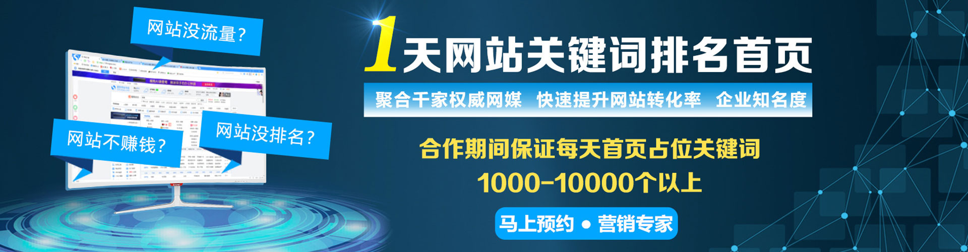 九龙坡信息流营销